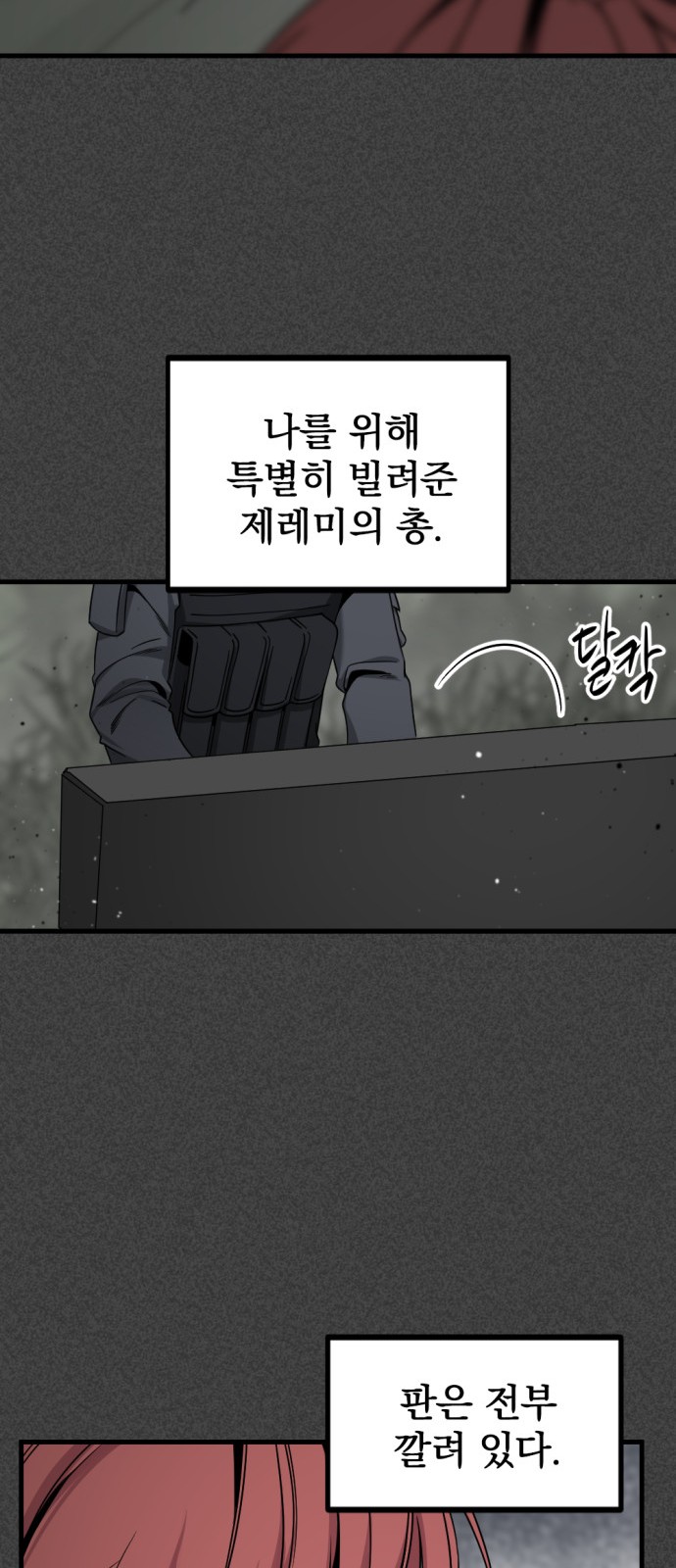 40 페이지