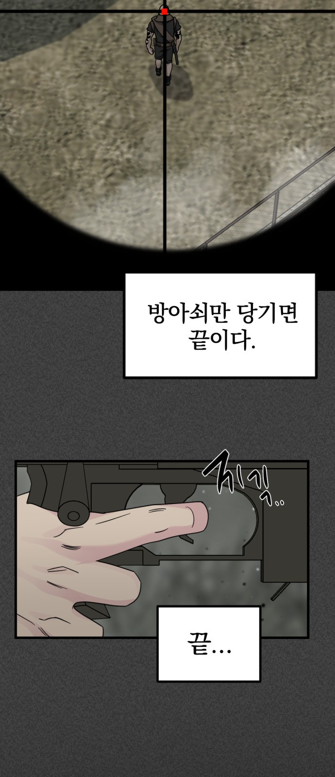42 페이지