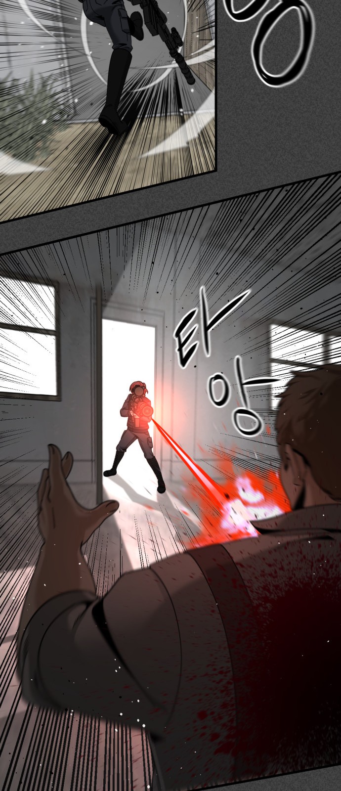 53 페이지