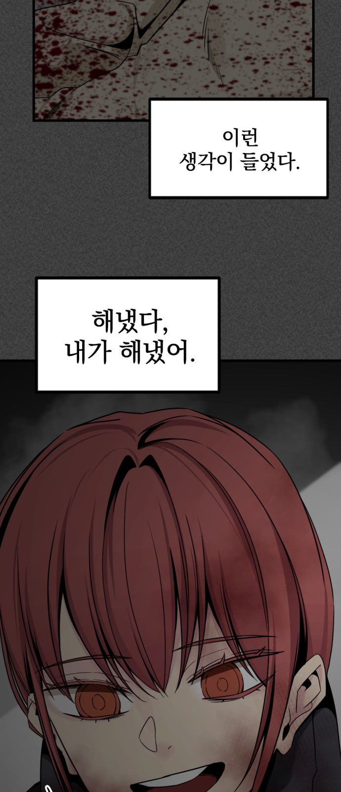 58 페이지