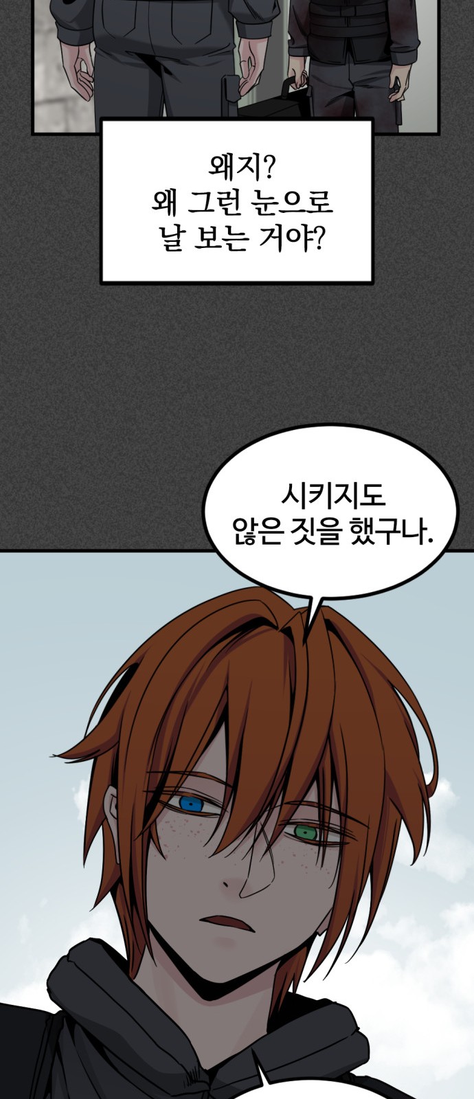 60 페이지