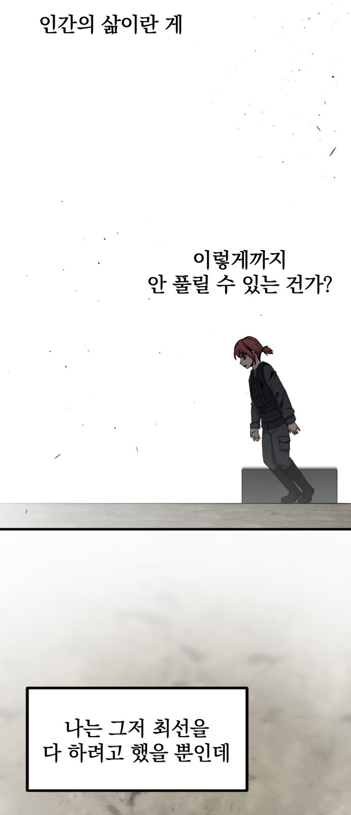 62 페이지