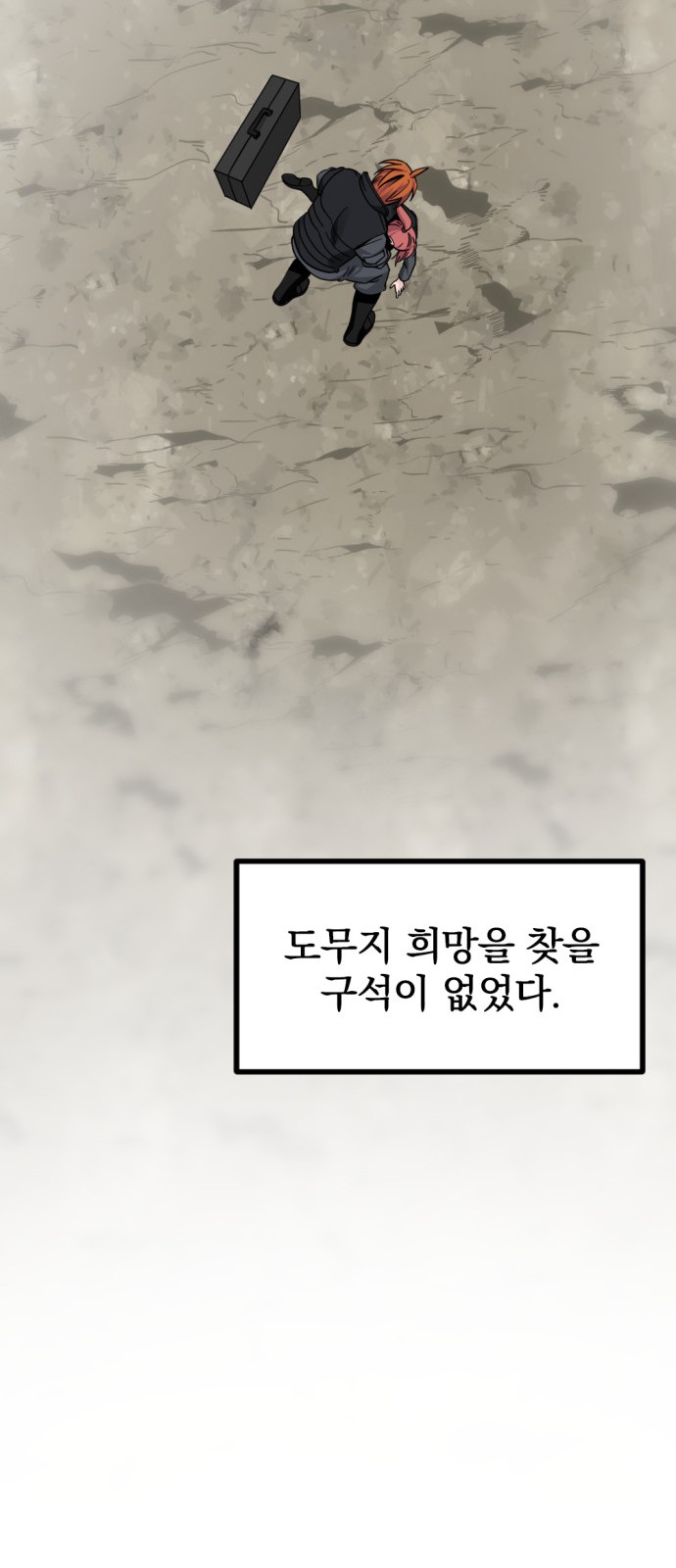 63 페이지