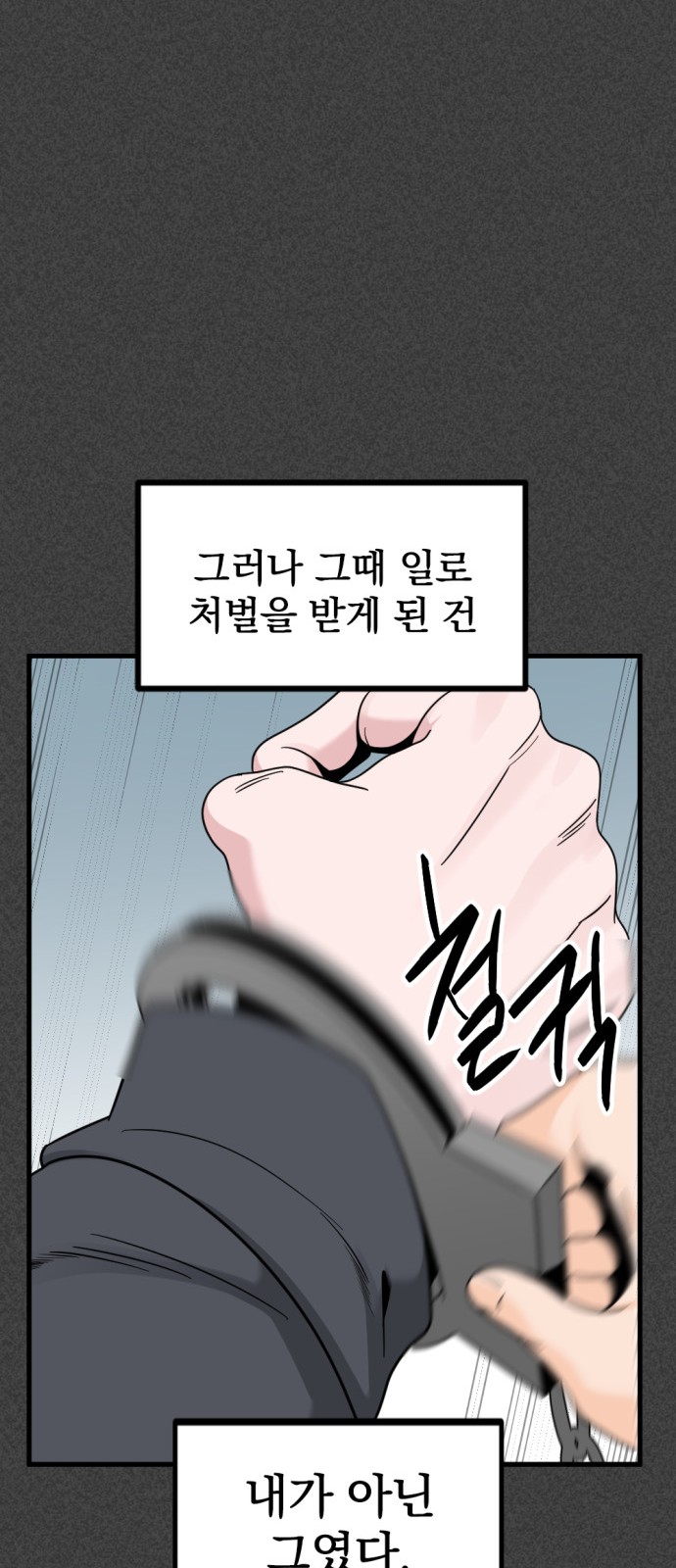 66 페이지