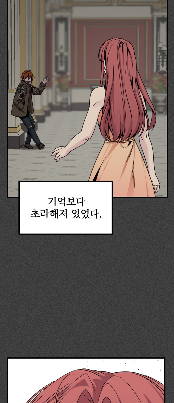 71 페이지