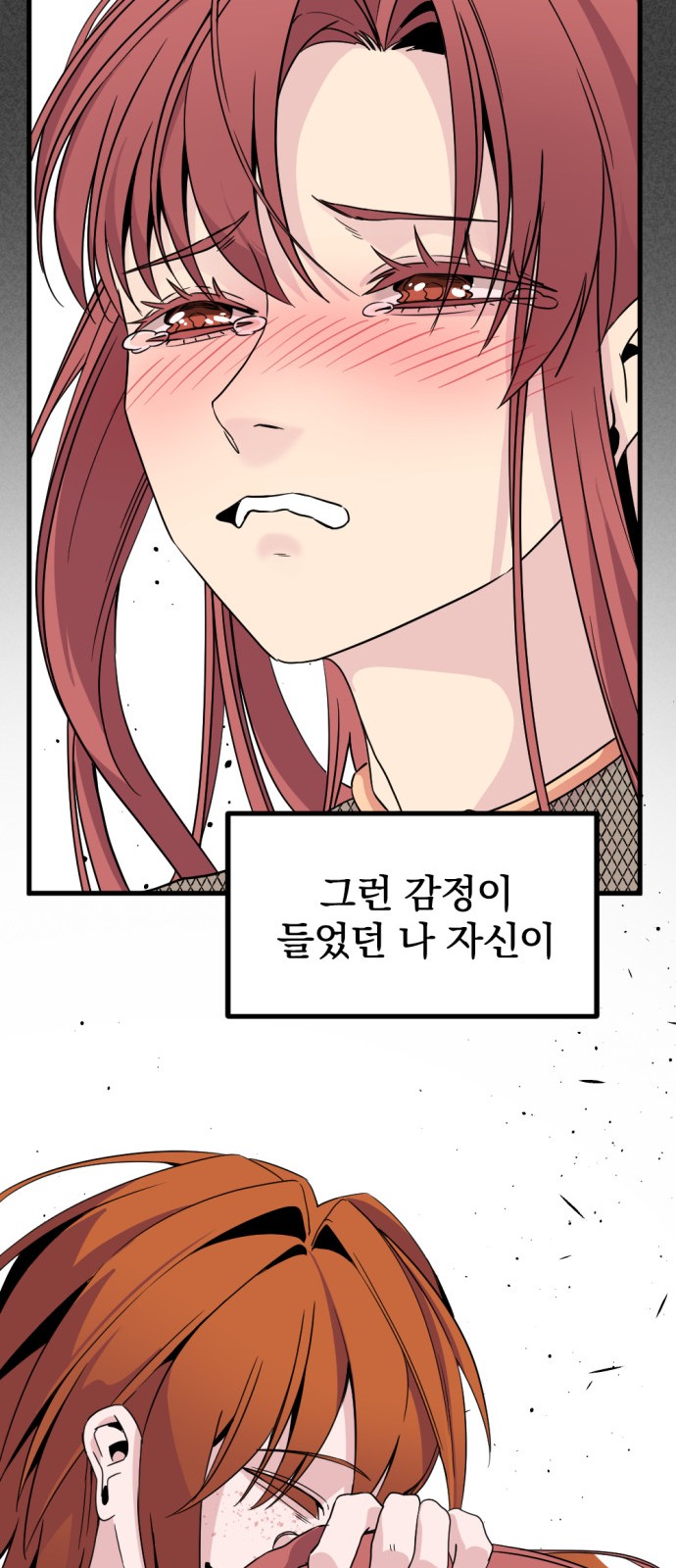 72 페이지