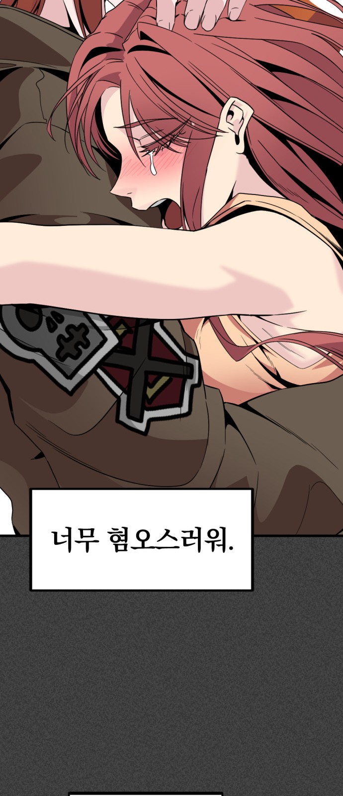 73 페이지