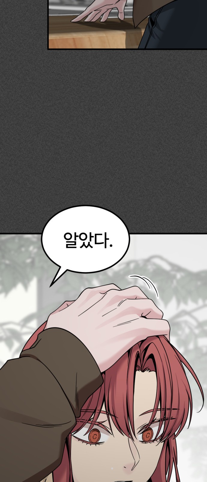 78 페이지