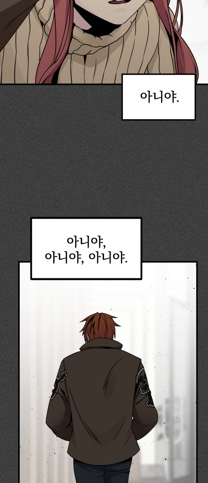 79 페이지