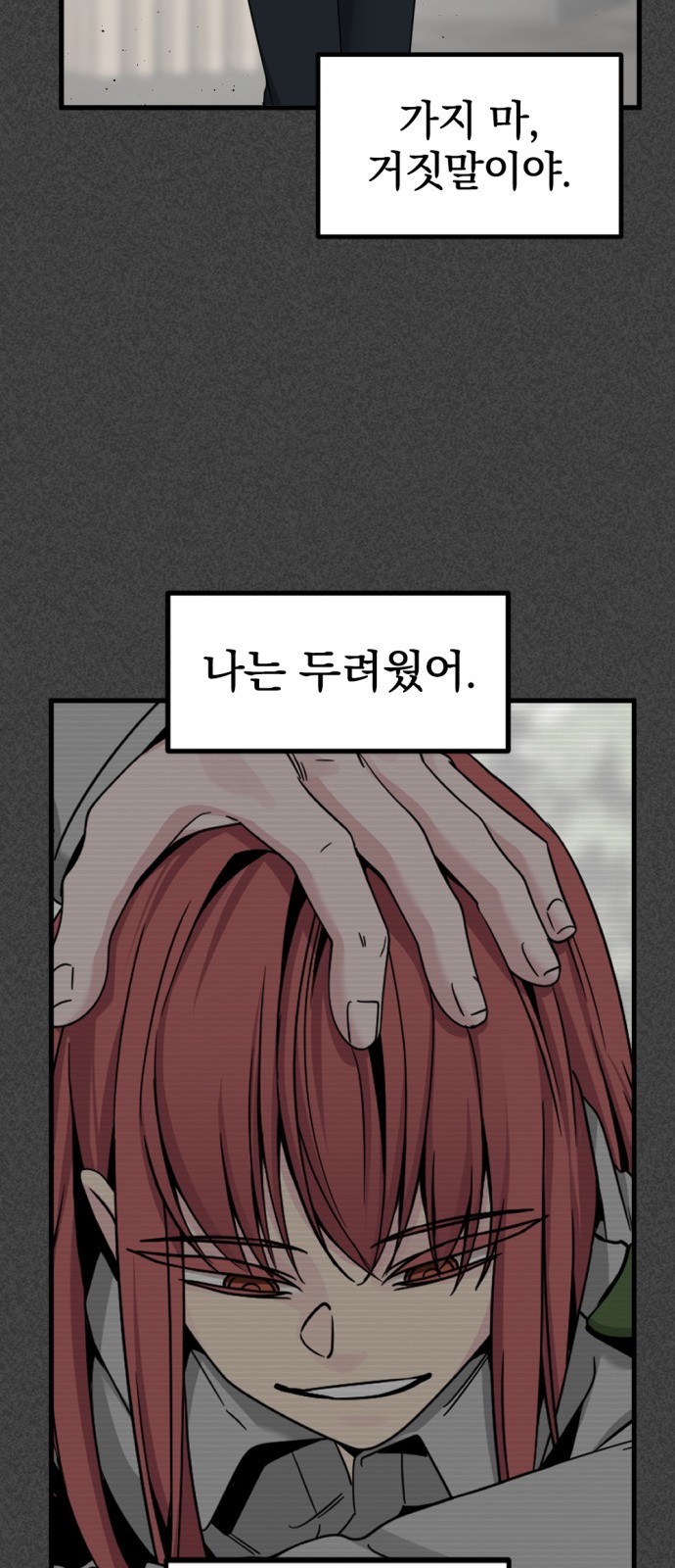 80 페이지