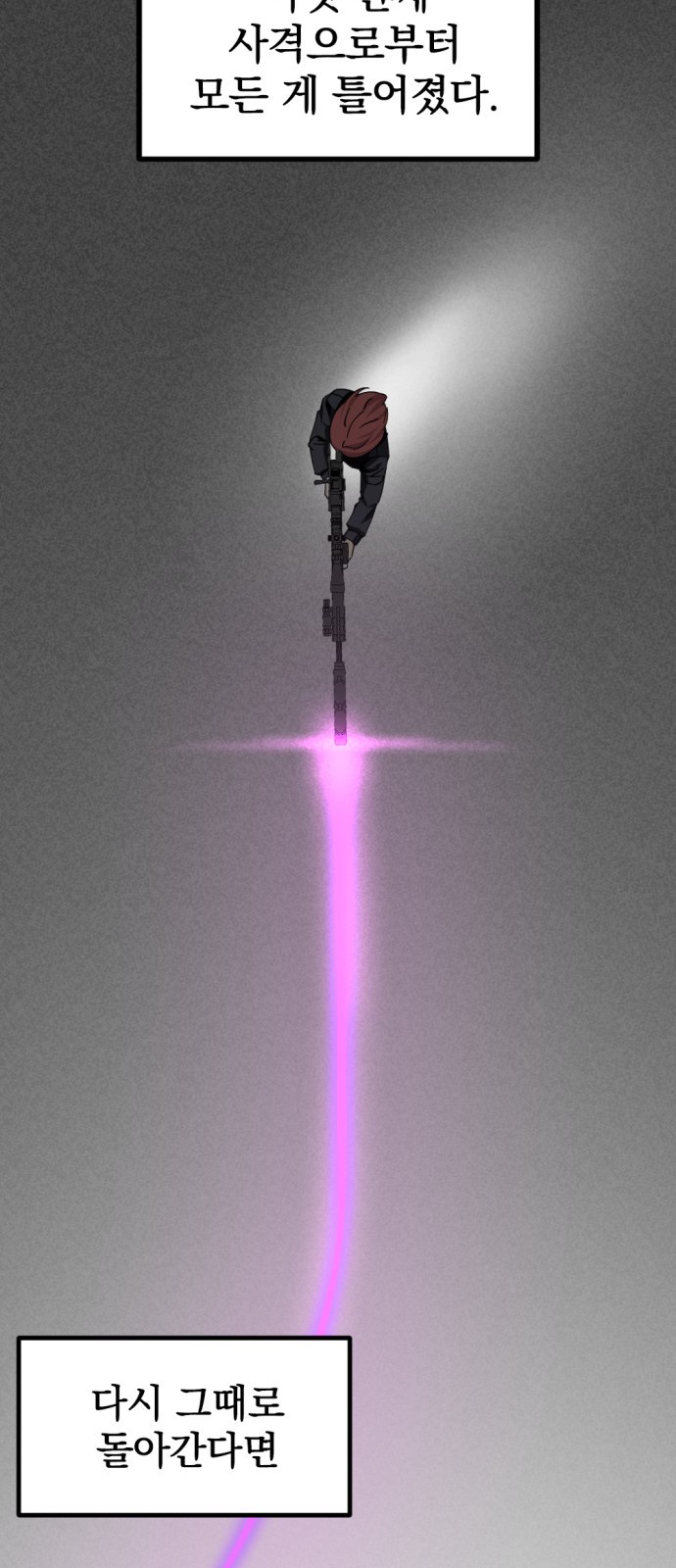 83 페이지