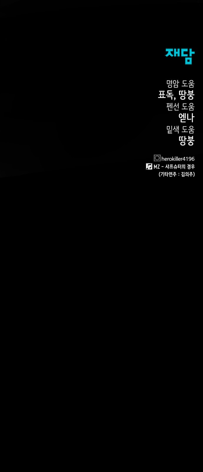 86 페이지