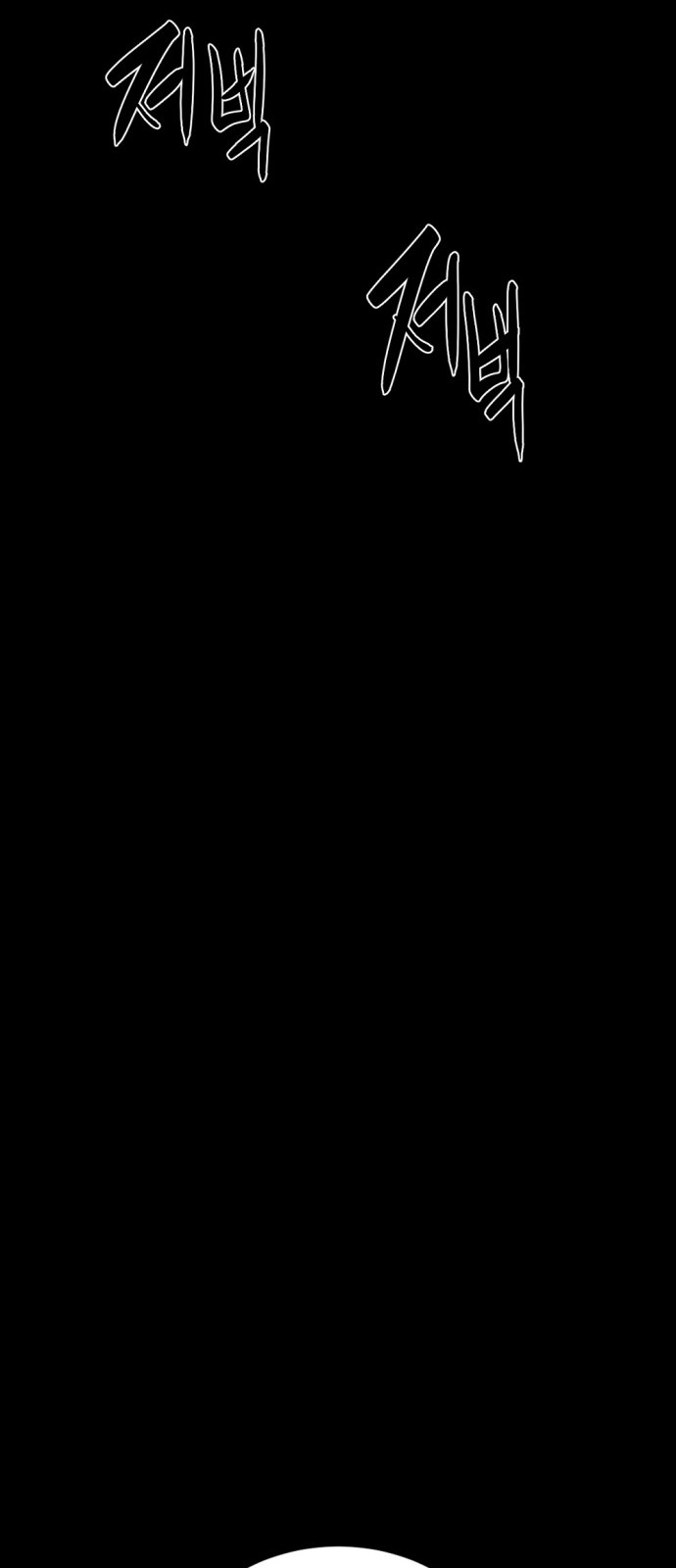 87 페이지