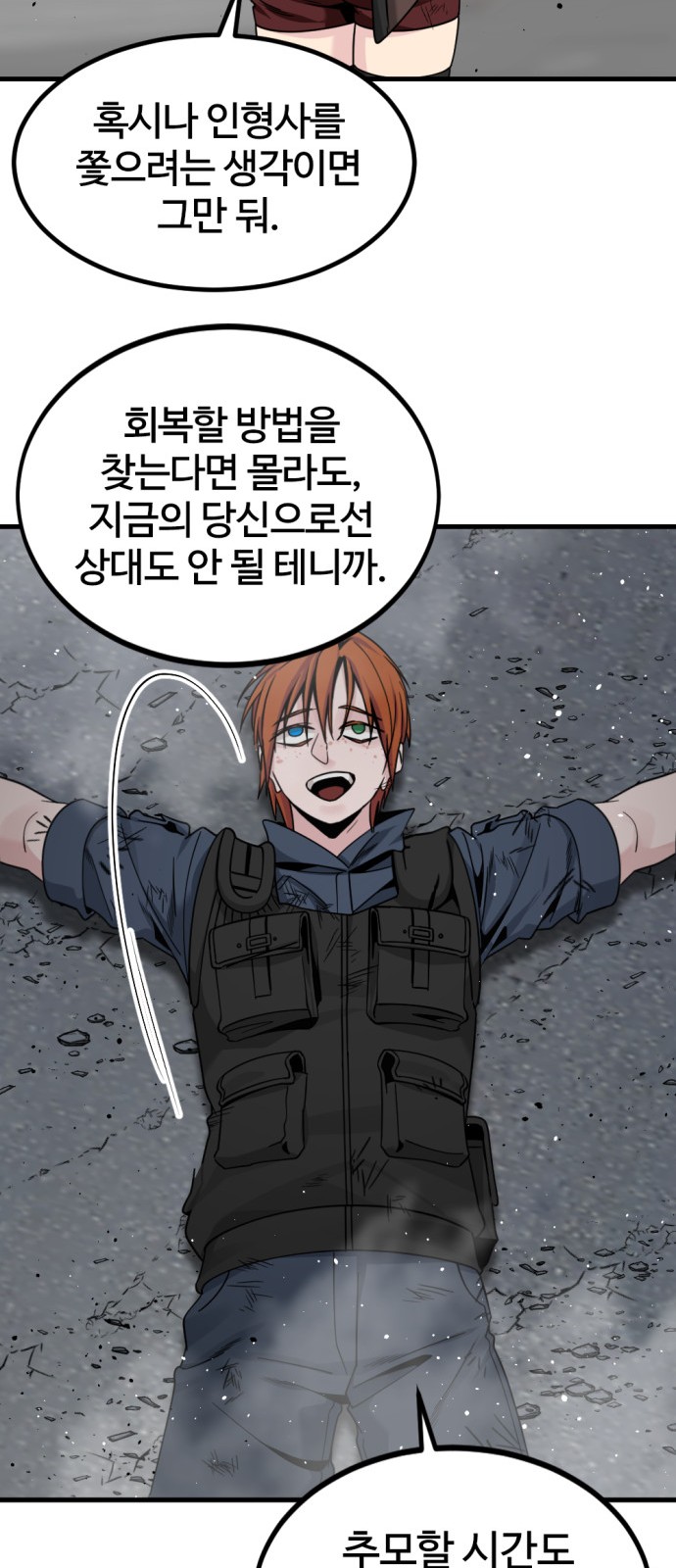 18 페이지