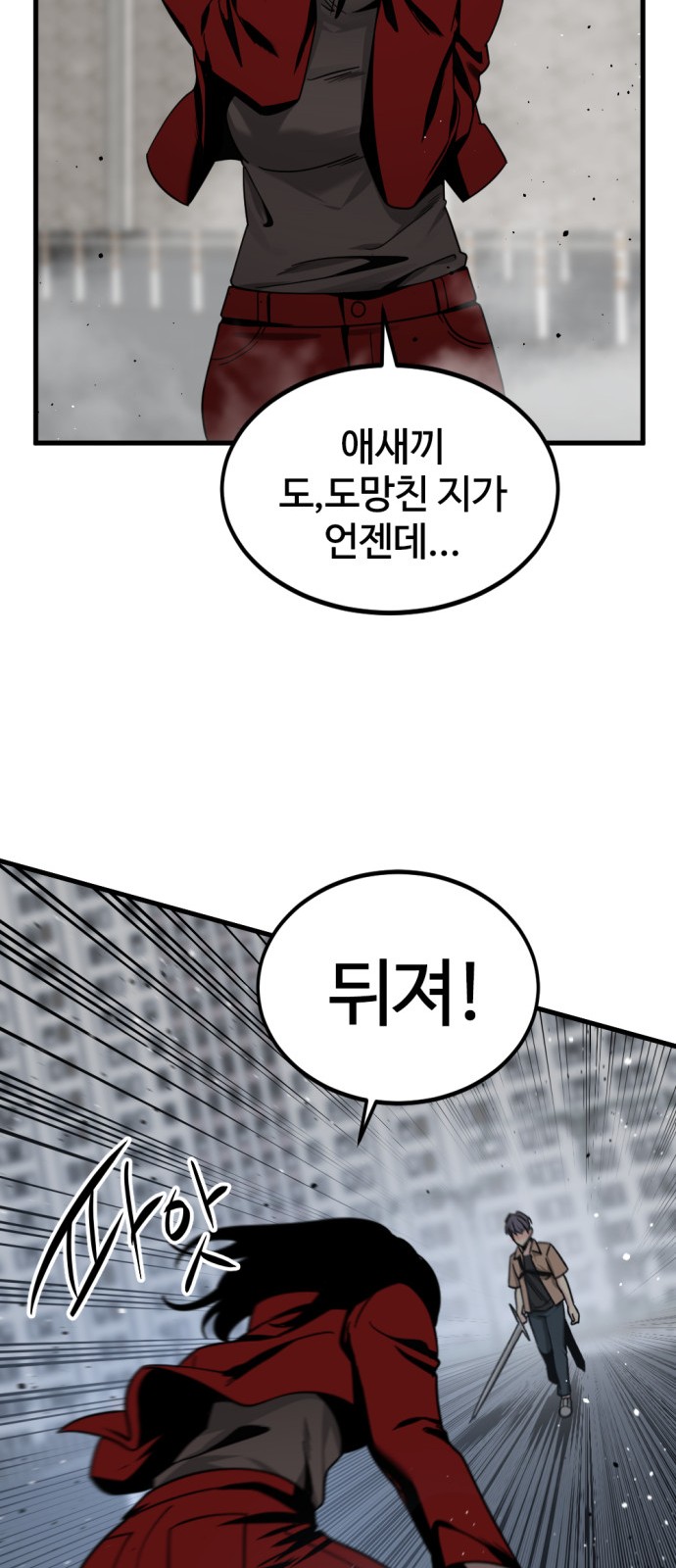 39 페이지