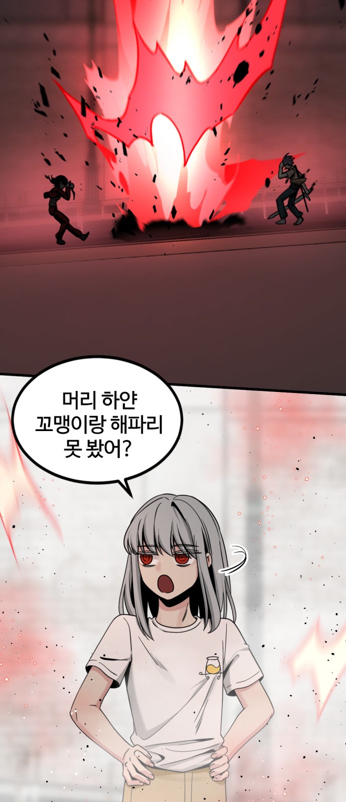 41 페이지