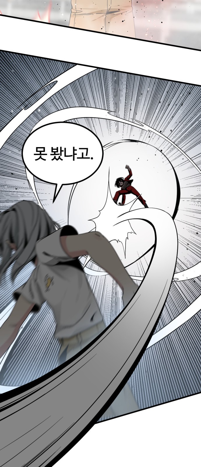 42 페이지