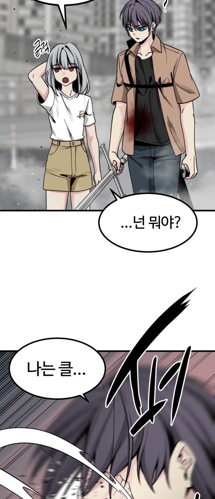 45 페이지