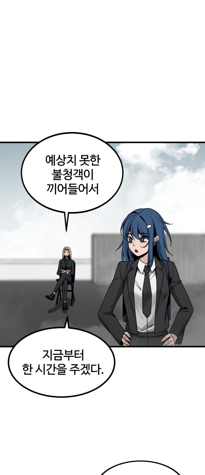 58 페이지