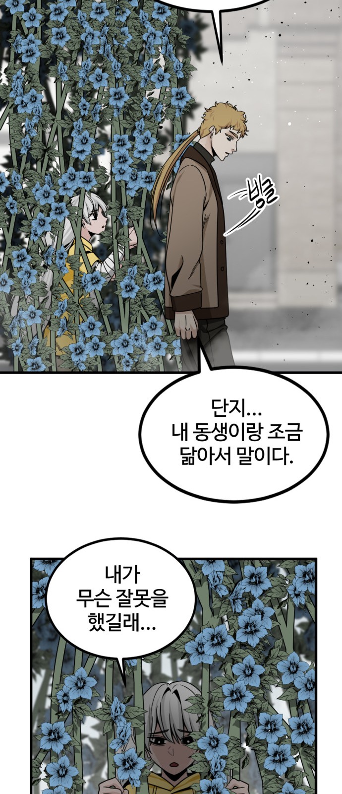 65 페이지