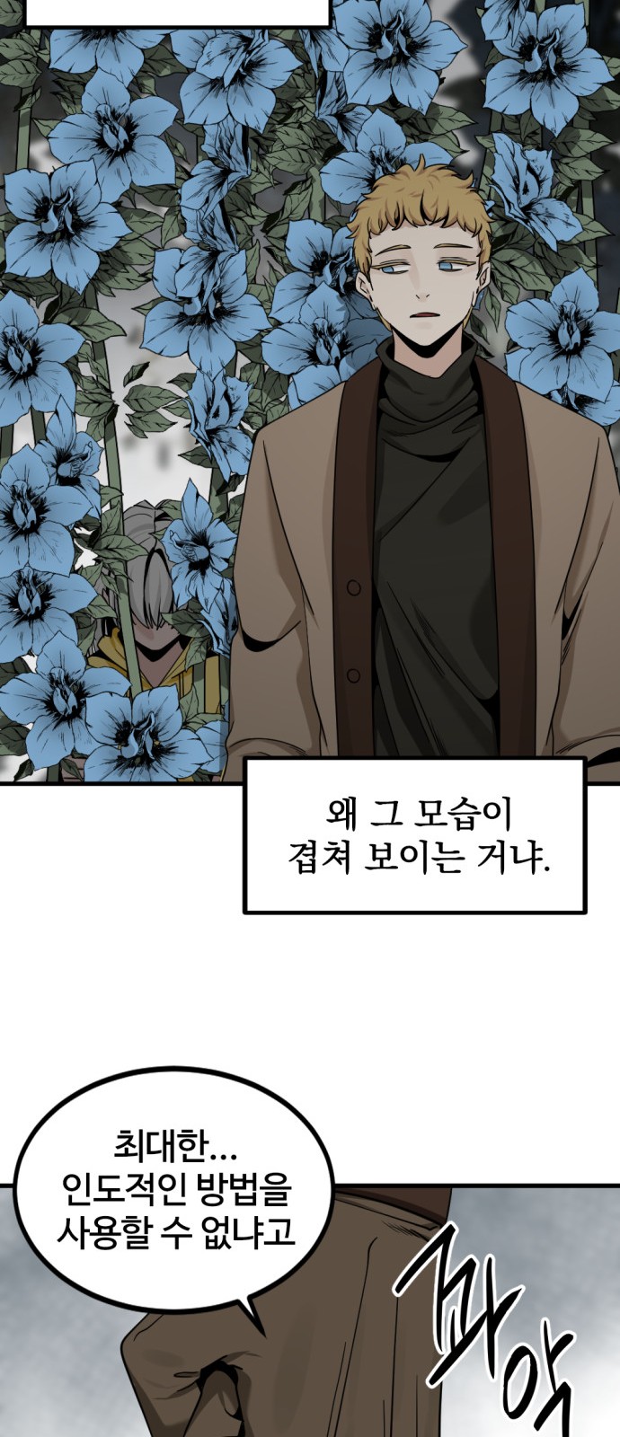 69 페이지