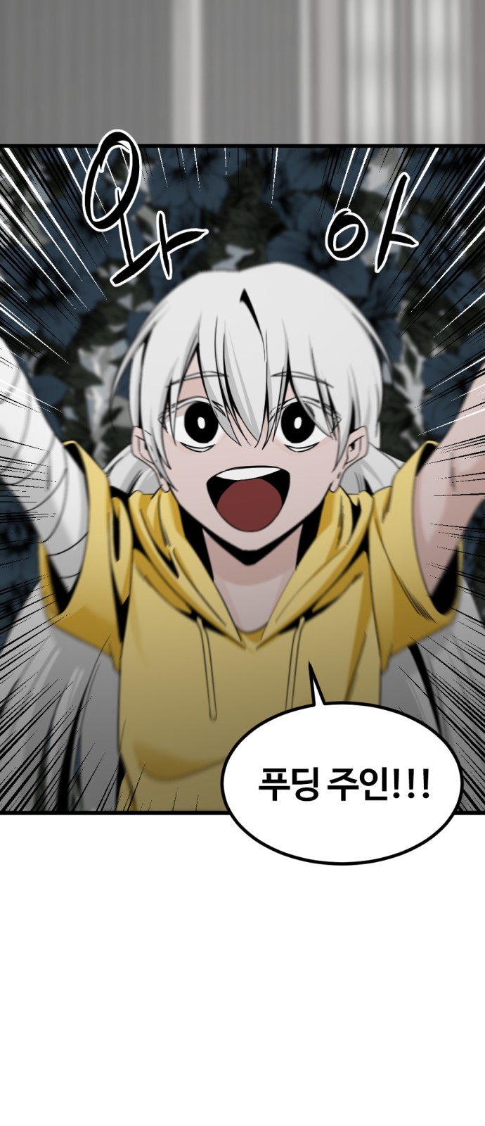 76 페이지