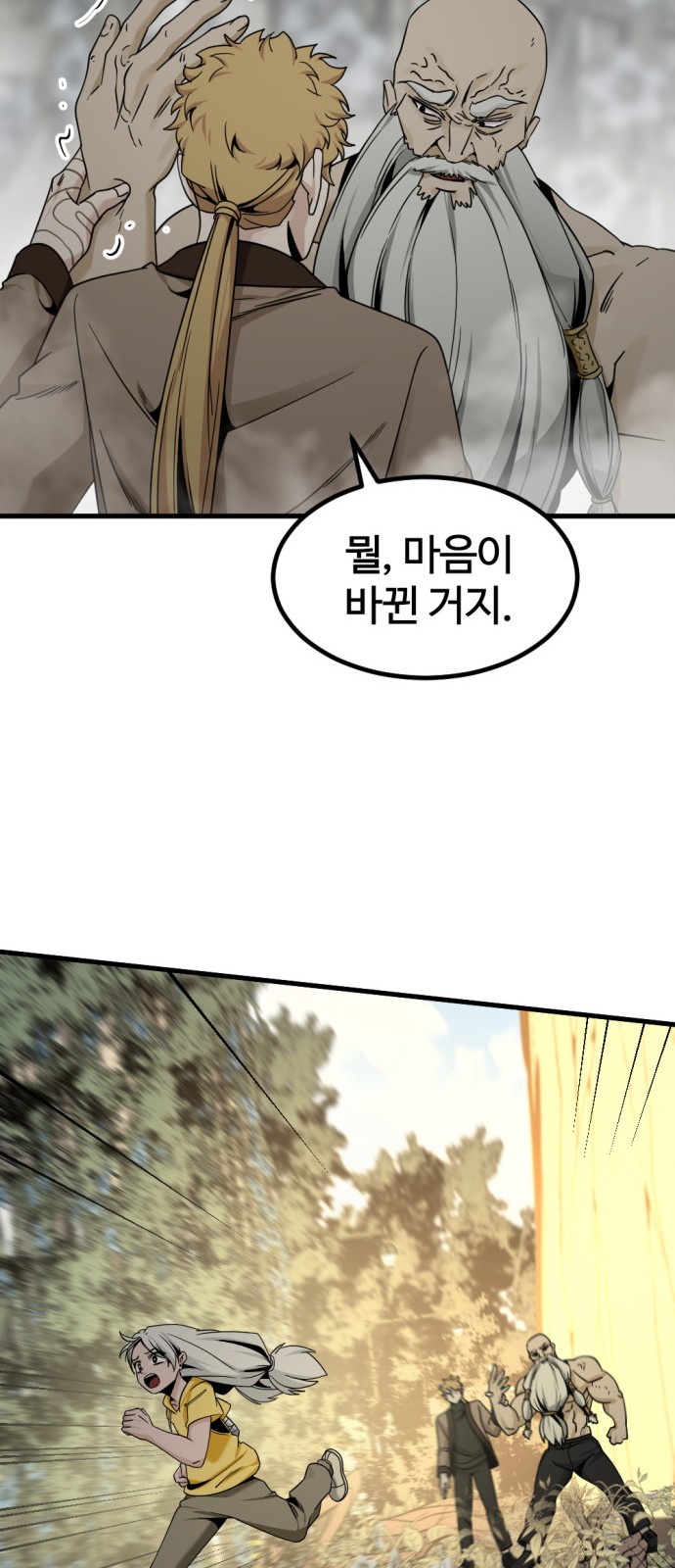 57 페이지