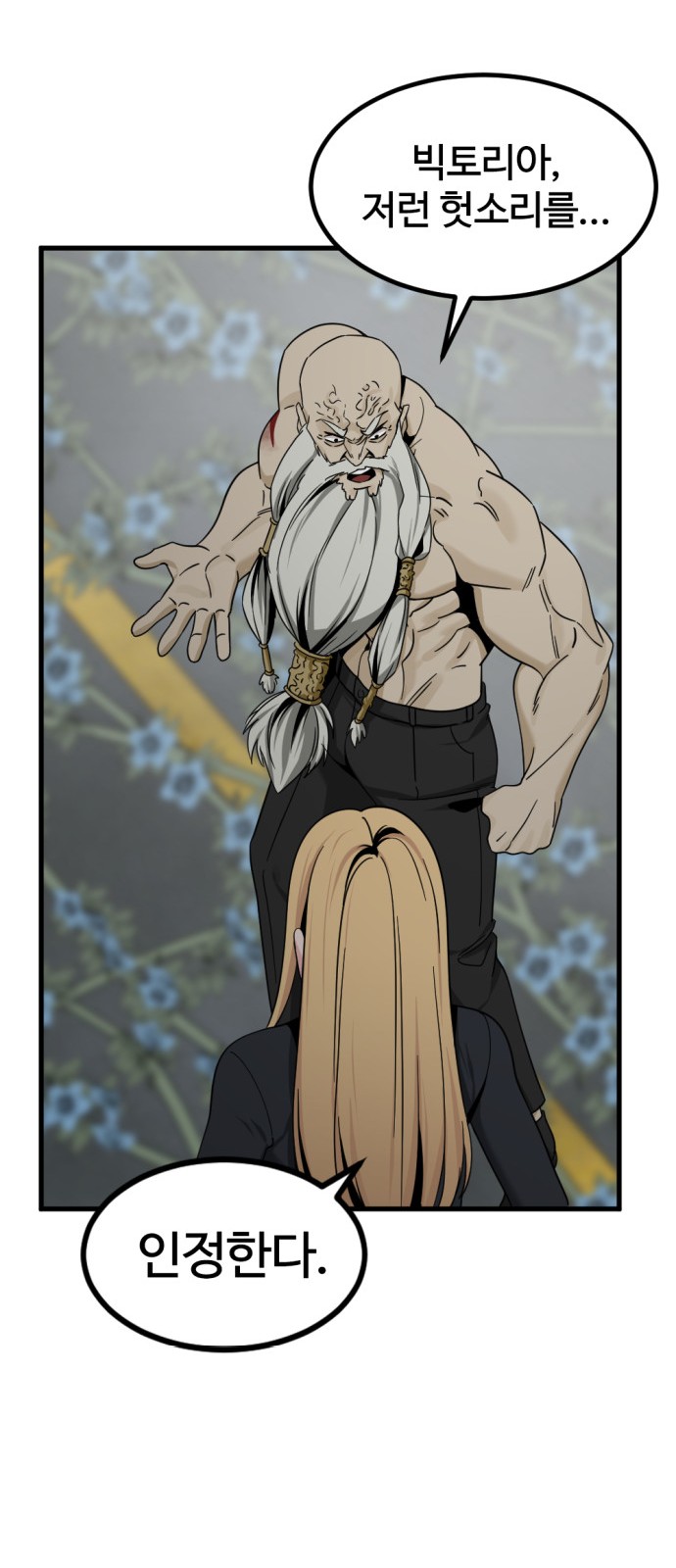 79 페이지