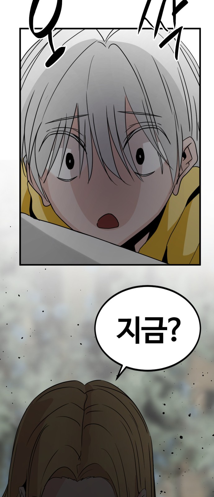 82 페이지