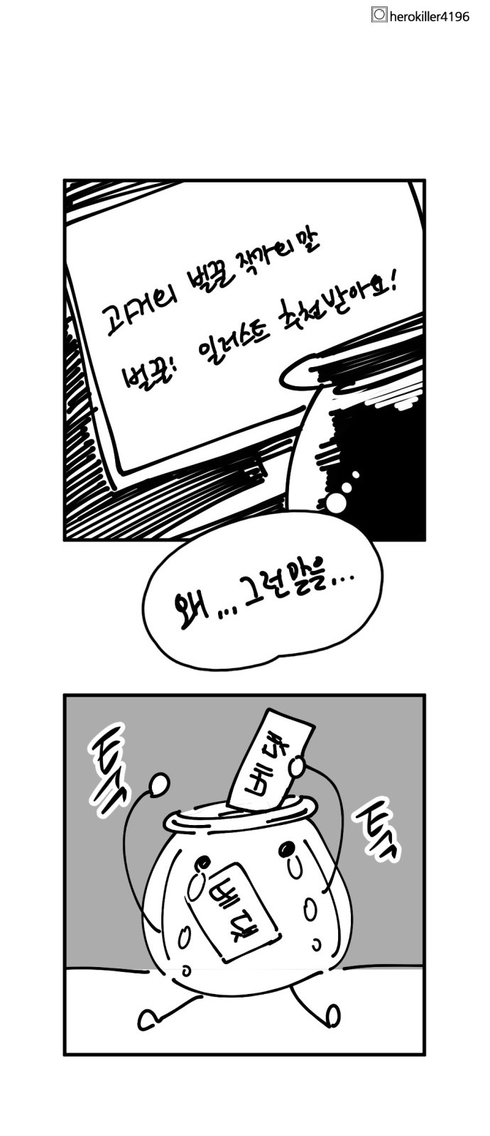 84 페이지