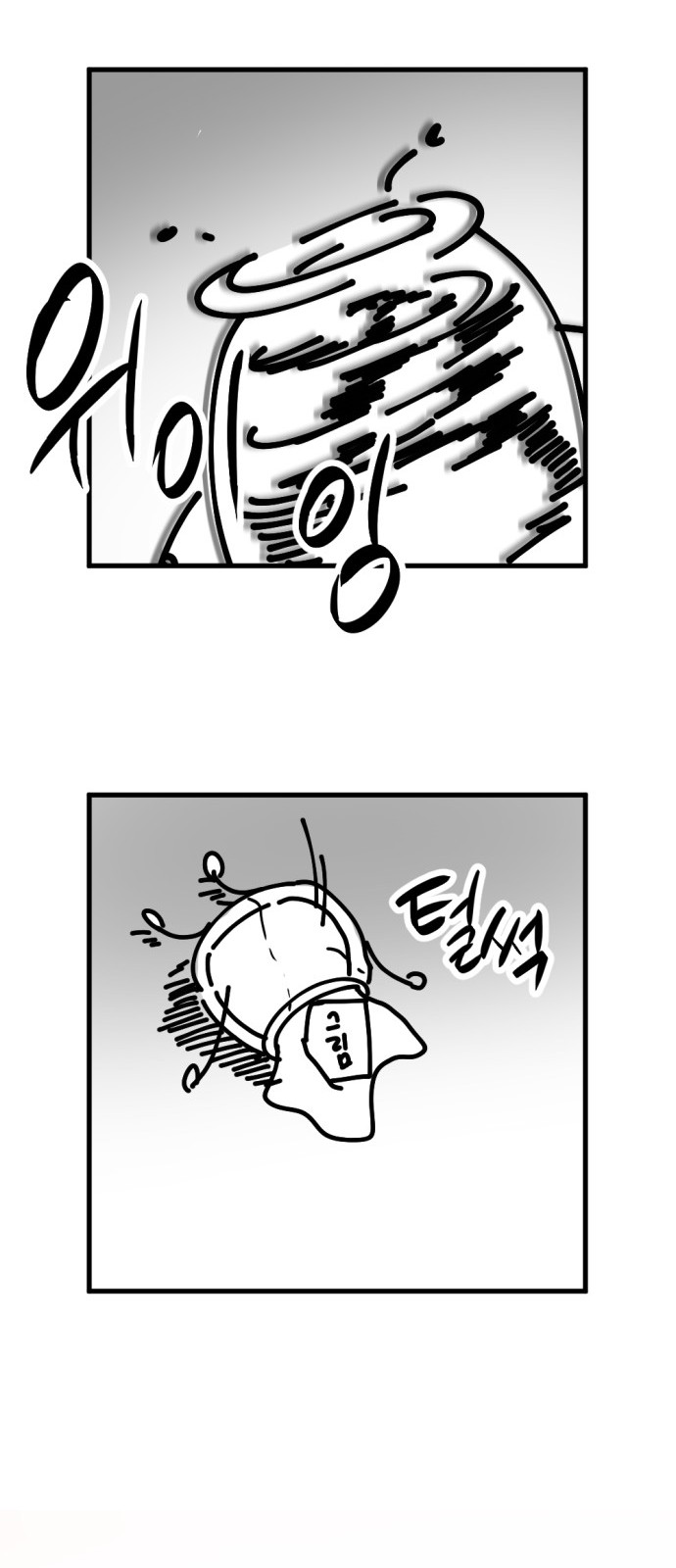 85 페이지