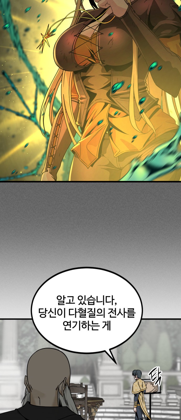 15 페이지