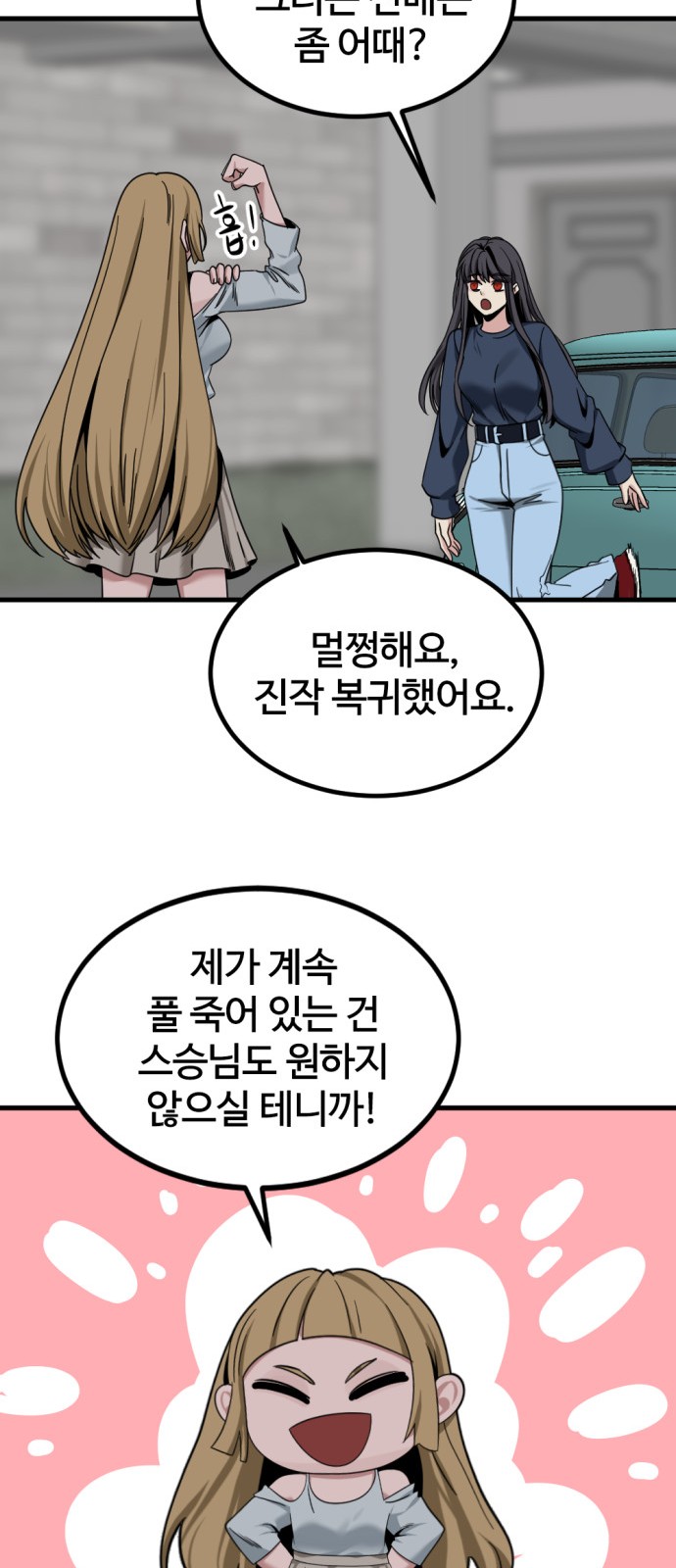 45 페이지
