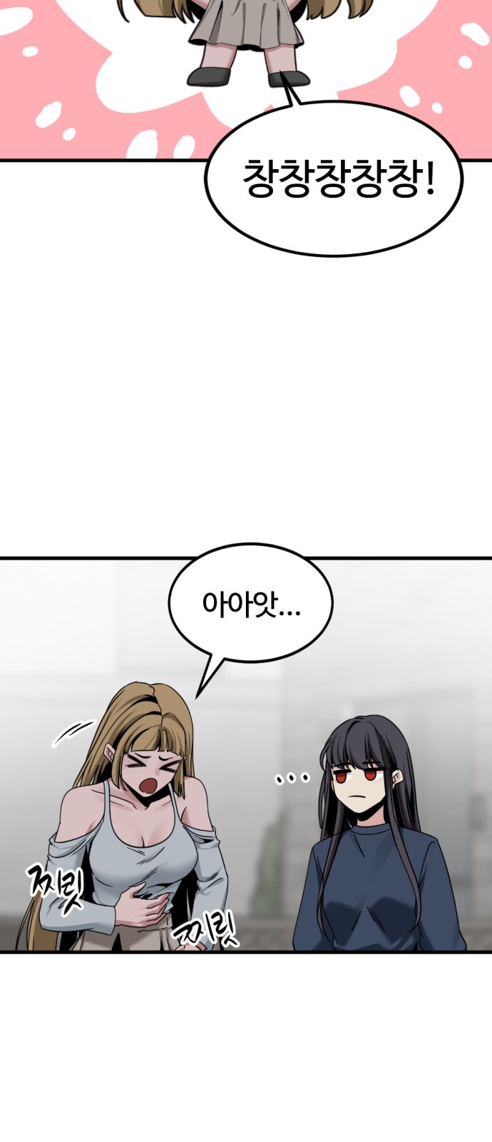 46 페이지