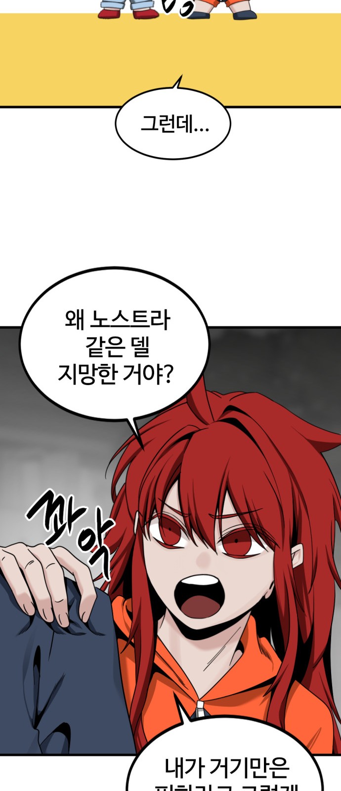 53 페이지
