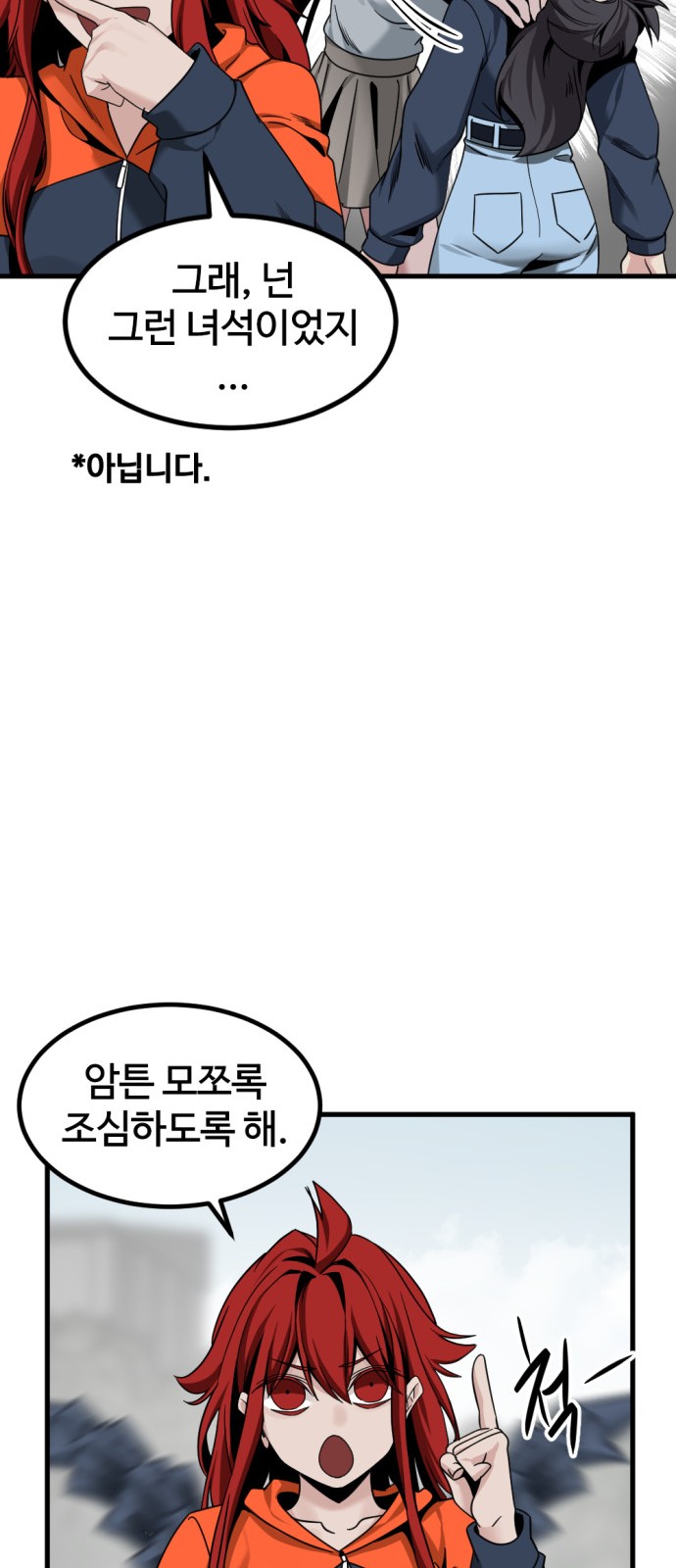 59 페이지