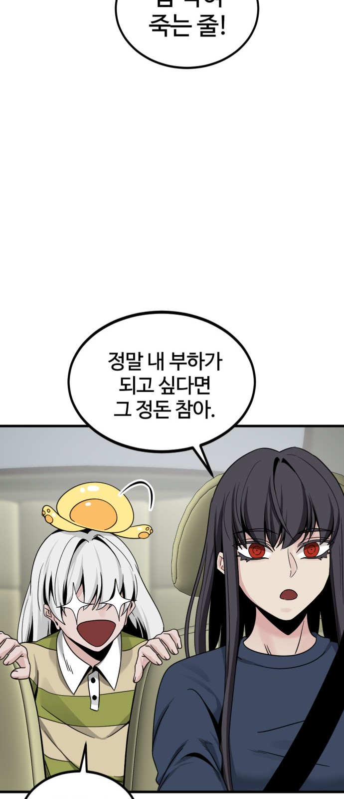 64 페이지