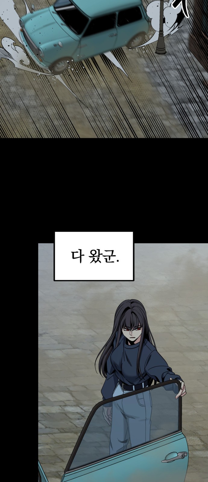 69 페이지