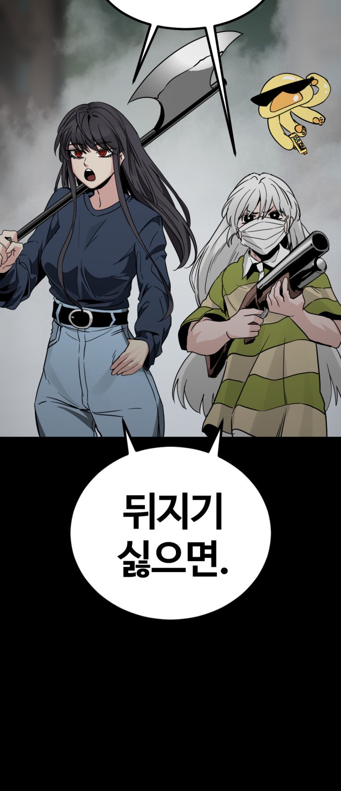 76 페이지