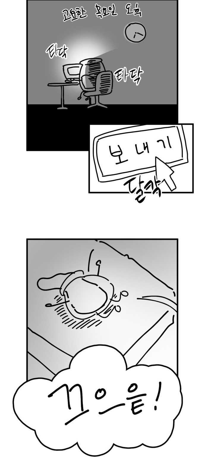 78 페이지