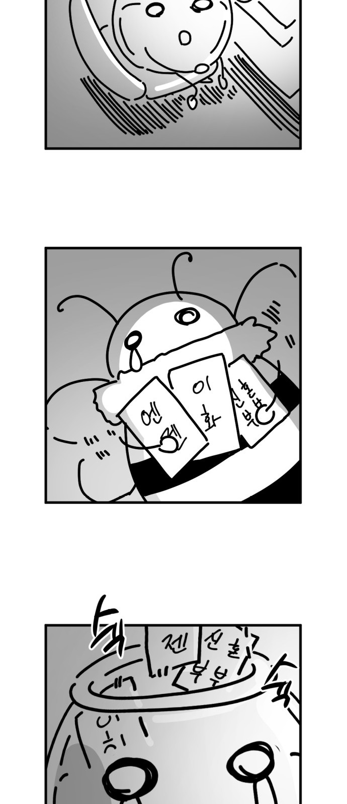 80 페이지