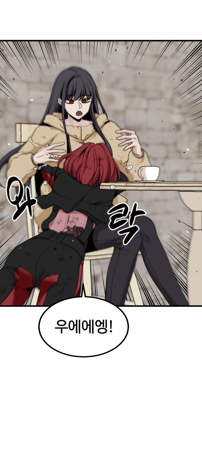 24 페이지