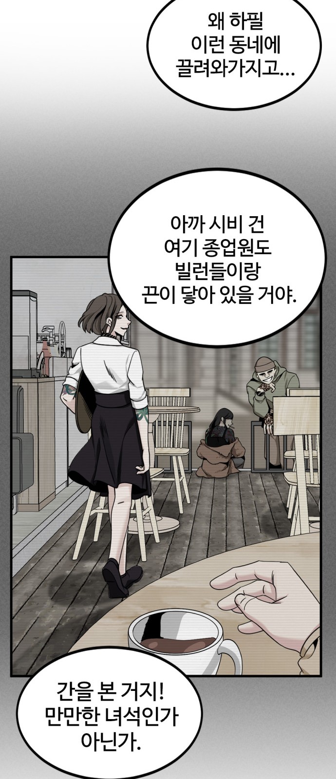 27 페이지
