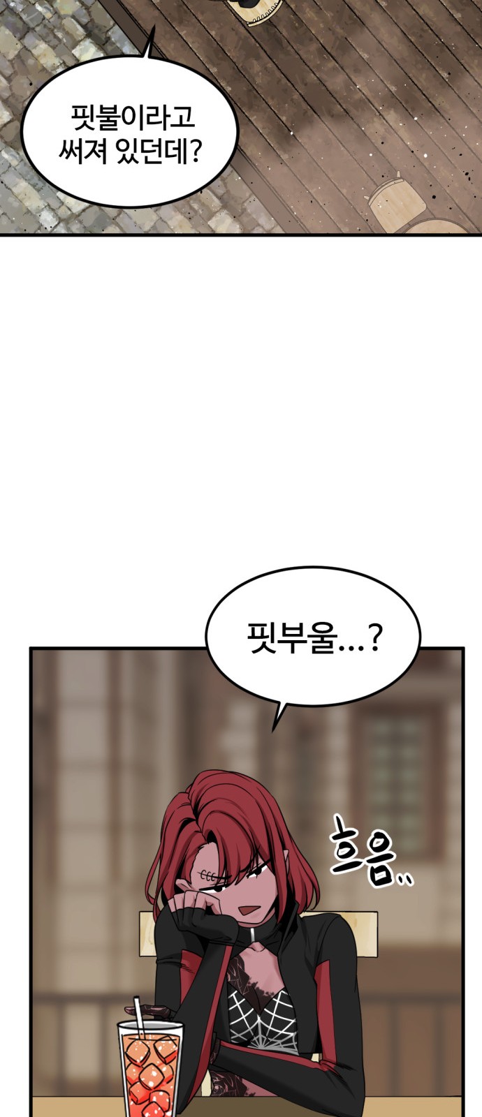 31 페이지