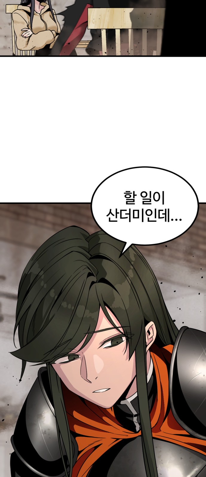 34 페이지