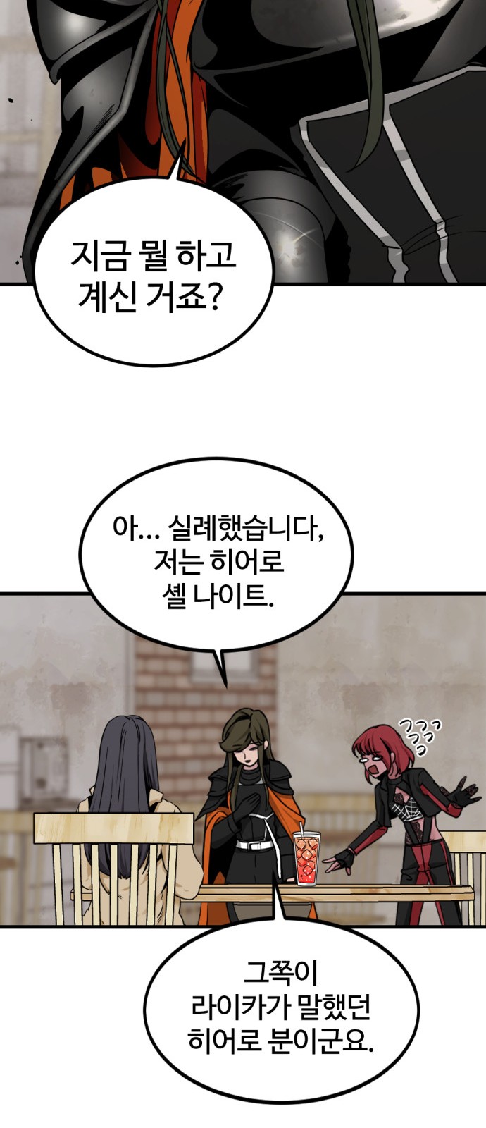 35 페이지