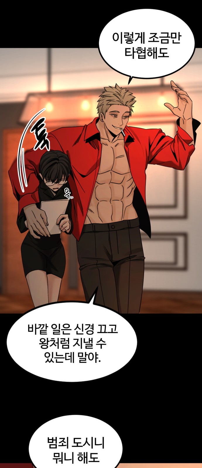 45 페이지