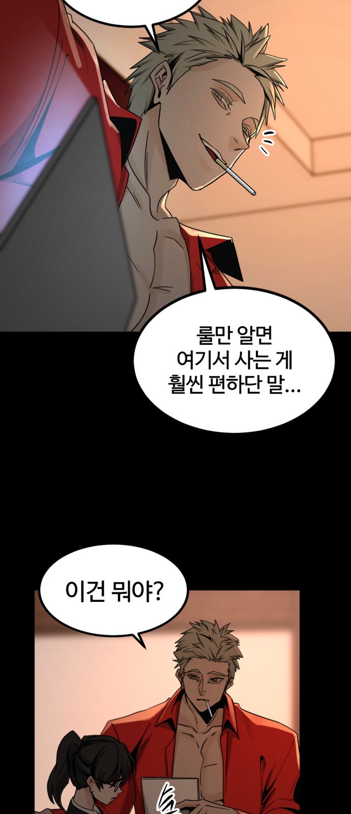 46 페이지