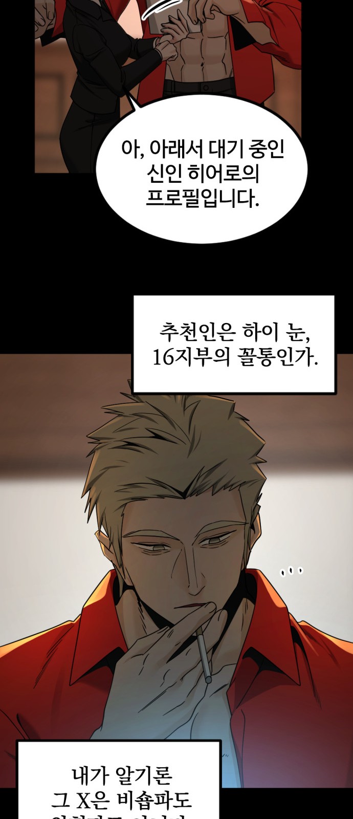 47 페이지