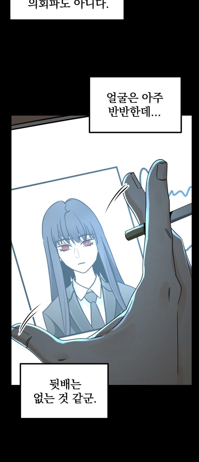 48 페이지